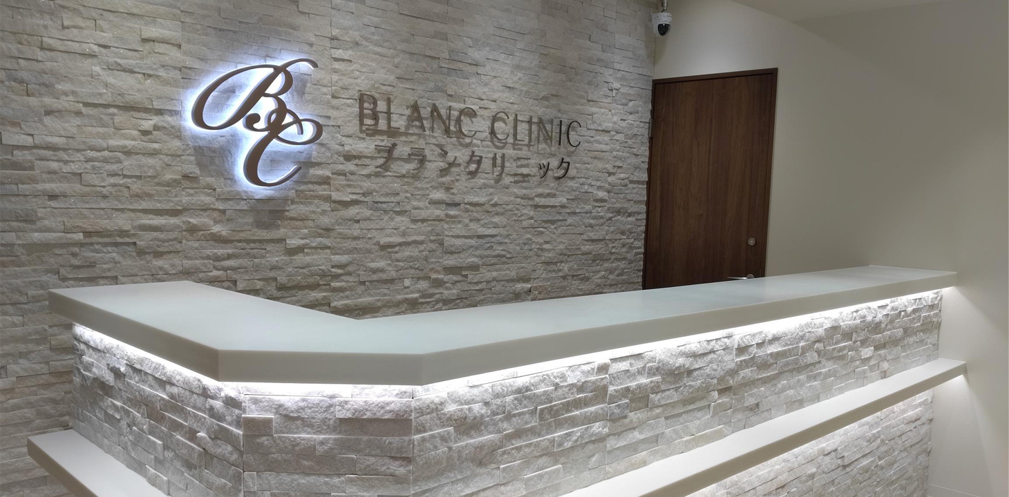 ブランクリニック｜北千住院 院内イメージ