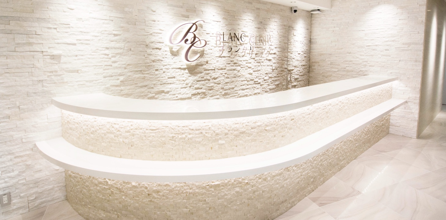 ブランクリニック｜大阪梅田院 院内イメージ