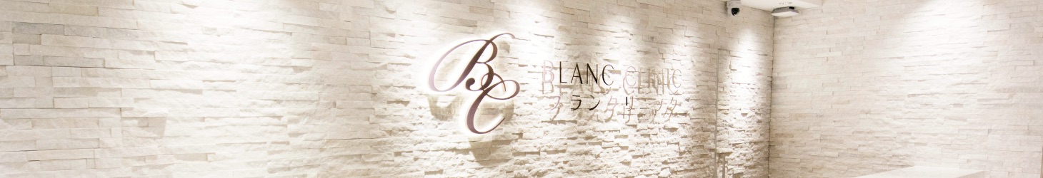 大阪梅田院内イメージ